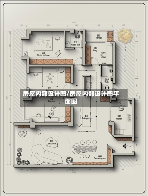 房屋内部设计图/房屋内部设计图平面图